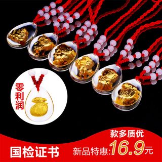 淘宝镶金水晶吊坠