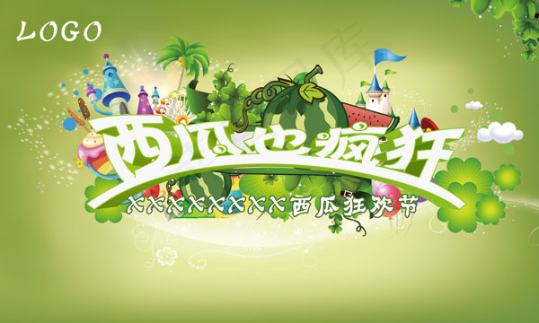 西瓜也疯狂海报(7874X4725(DPI:40))psd模版下载