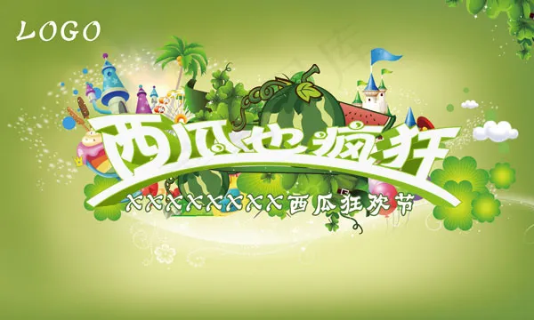 西瓜也疯狂海报(7874X4725(DPI:40))psd模版下载