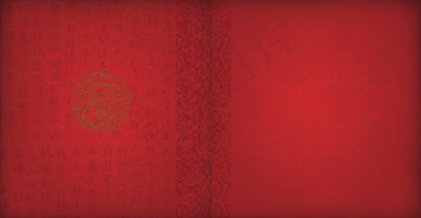 经典龙纹背景,背景元素