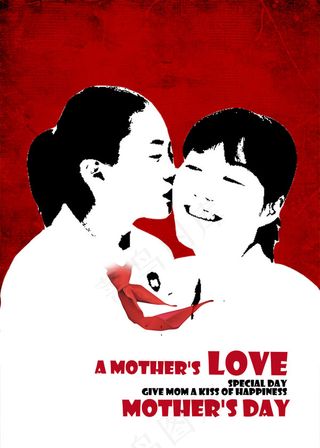 母亲节海报