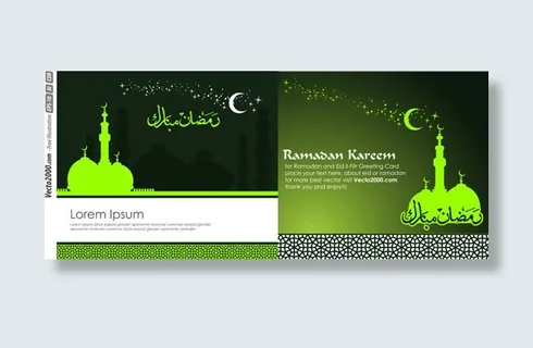 月斋月贾巴尔贺卡