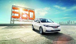 荣威360汽车海报