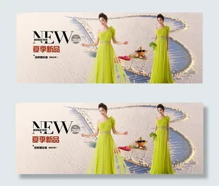 淘宝夏季婚纱礼服