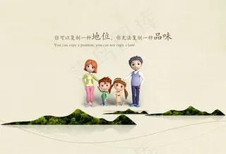 简约大气家海报