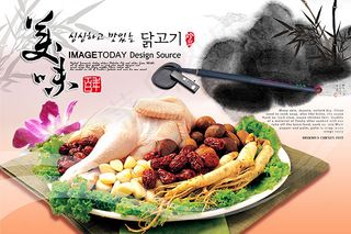 美食原材料海报