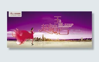 生态瓷砖超精玉石