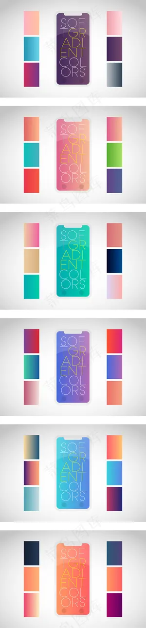 36个渐变色背景 36个渐变色背景