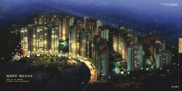 海景地产画册内页