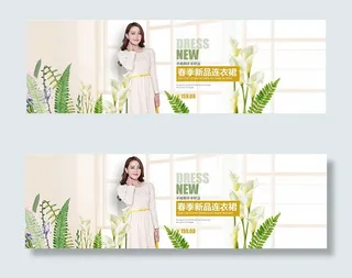 淘宝蕾丝连衣裙