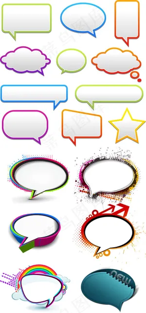 彩色异形对话框