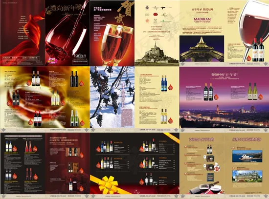 葡萄酒团购手册cdr矢量模版下载