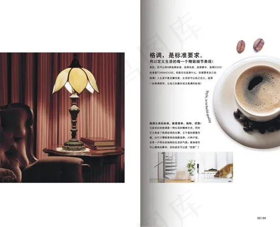 格调生活画册cdr矢量模版下载