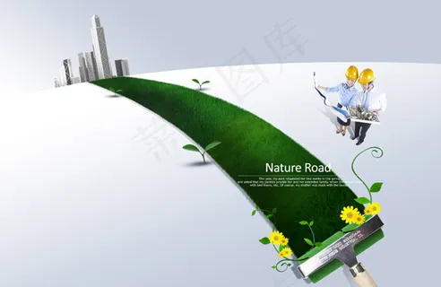 绿化城市创意