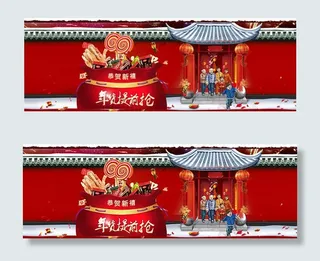 淘宝年货提前抢