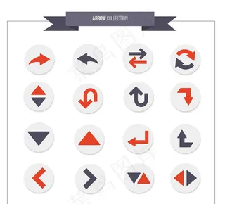 圆形箭头图标矢量,免抠元素