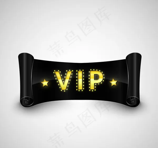 VIP丝带条幅矢量ai矢量模版下载