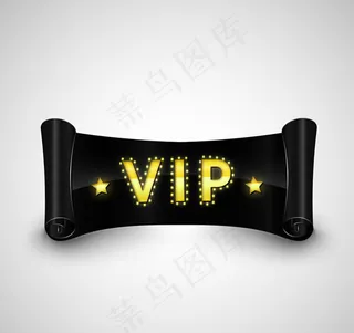 VIP丝带条幅矢量