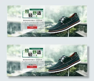 淘宝英伦休闲男鞋