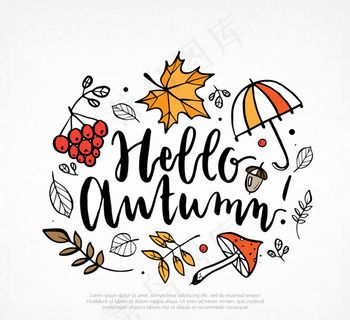 秋季元素艺术字