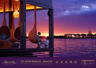 苏黎士小镇广告