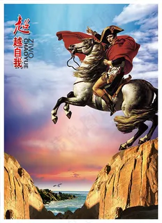 超越自我企业文化 超越自我企业文化