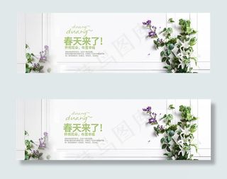 淘宝春天海报背景