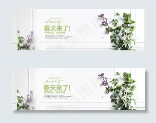 淘宝春天海报背景