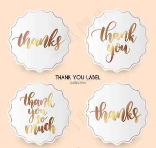 白色金字感谢标签