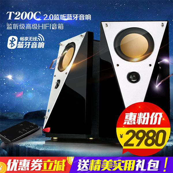 蓝牙音箱主图psd模版下载