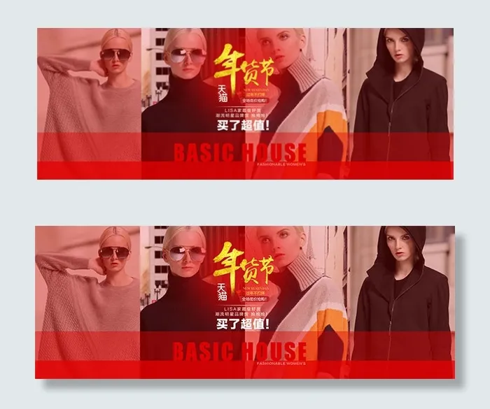淘宝女装年货节psd模版下载