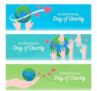 世界慈善日banner