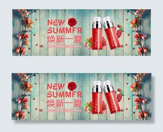 淘宝焕新一夏海报