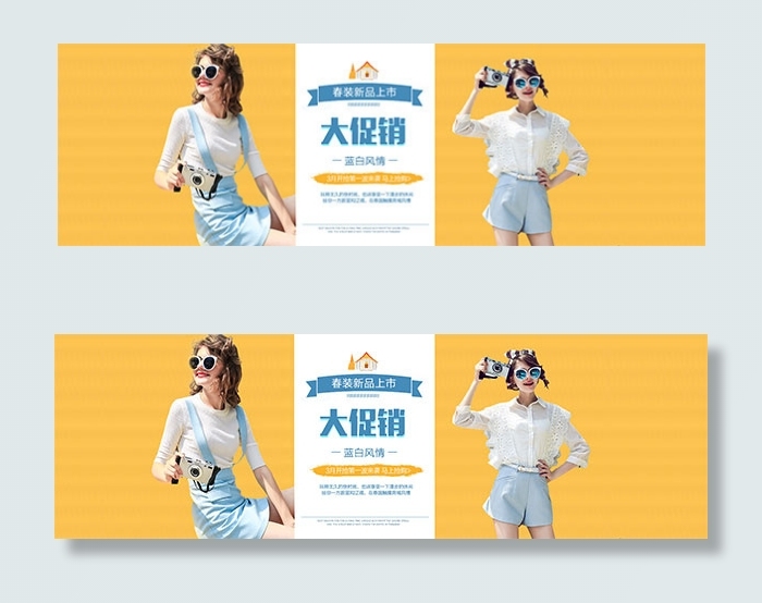 淘宝春装新品上市psd模版下载