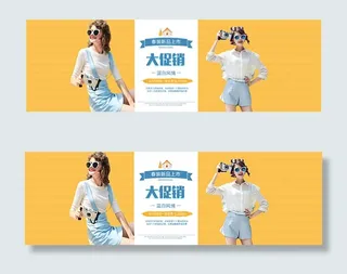 淘宝春装新品上市