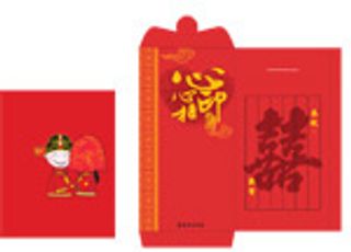 矢量婚庆利是封