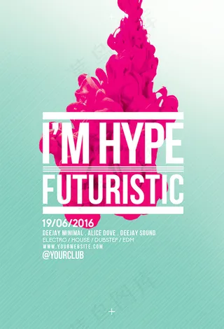 我的未来酒吧海报