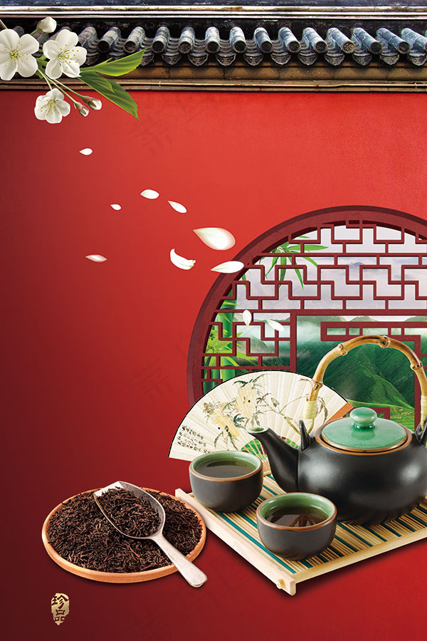 红茶背景元素