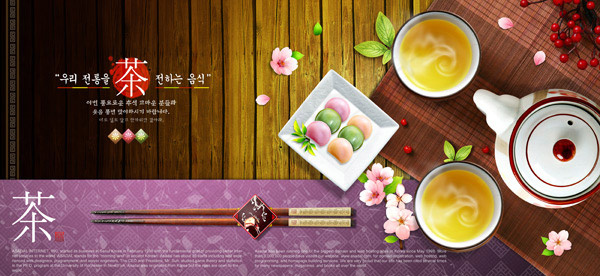 古典茶艺广告2