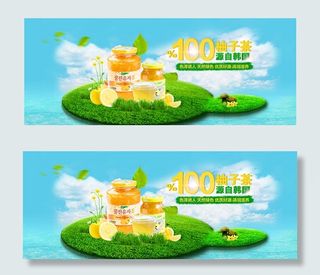 淘宝蜂蜜柚子茶