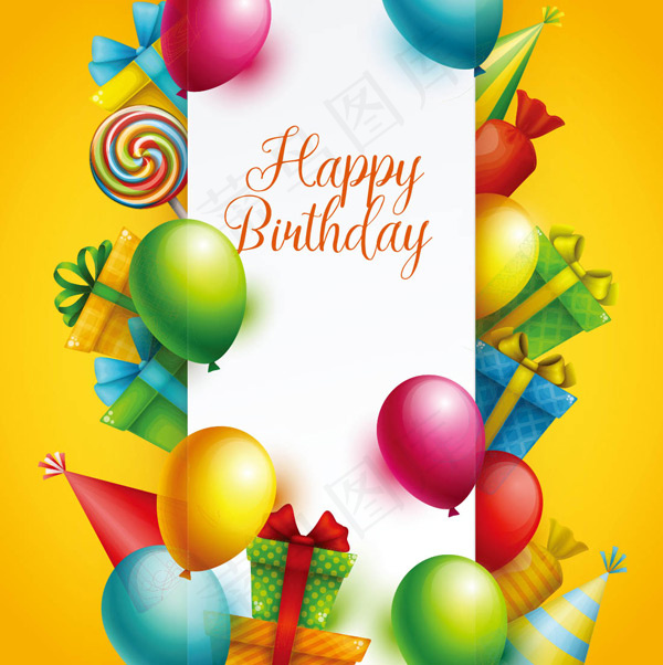生日派对边框