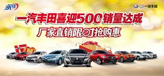 厂价直销限时抢购