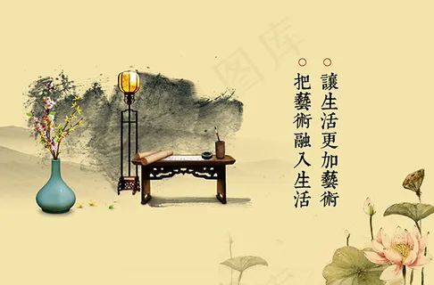 水墨艺术文化海报