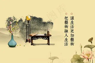 水墨艺术文化海报