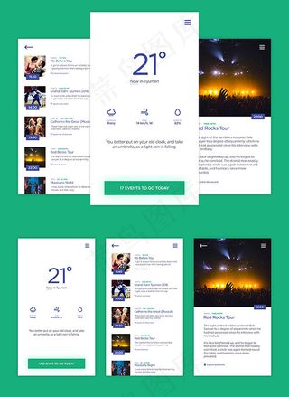 天气活动APP模板