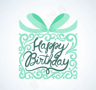 花纹生日礼盒矢量