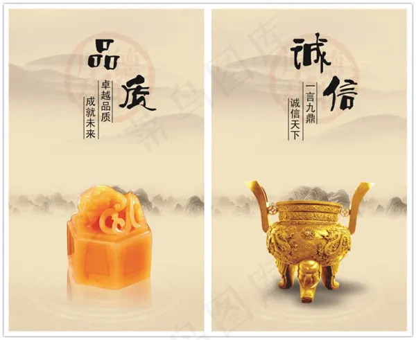 中国风企业展板七psd模版下载