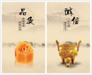 中国风企业展板七