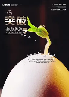突破敏而多思 突破敏而多思