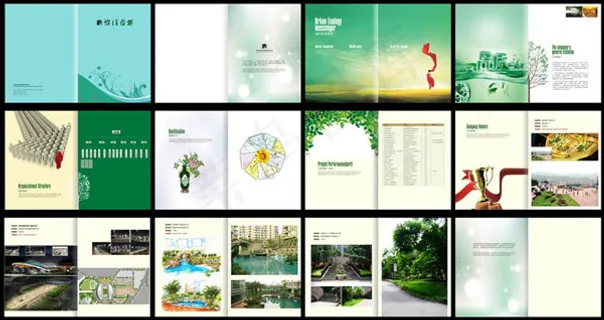 园林景观宣传画册